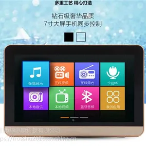 背景音乐控制器wifi背景音乐背景音乐功放