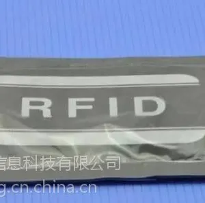 飞阳RFID轮胎管理系统