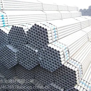 广东珠江牌热浸镀锌钢管厂家直销