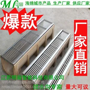 排水沟 成品排水沟厂家直销 塑料排水沟 不锈钢盖板厂家