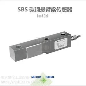 托利多SBS-1 SBS-1T称重传感器