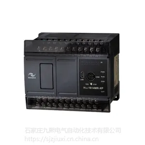 石家庄现货供应PLC24点高速输入输出H1U-1410MR-XP