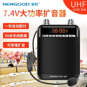 新好 N570无线UHF耳麦小蜜蜂扩音器教师导游专用老师教学大功率