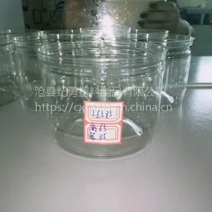 JYL6585食品透明罐65mm*85mm