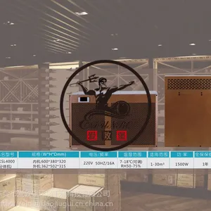 新款上市爱敦堡专业生产酒窖空调酒窖恒温恒湿设备