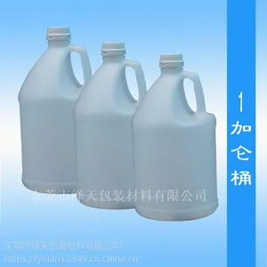 供应东莞3.8公斤塑料桶 广州机油桶 润滑桶