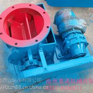 重诺YCD-26A电动锁风器价格 高性能400X400卸料锁风阀厂家
