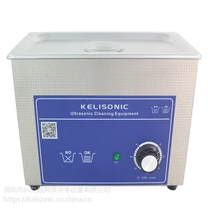 KelisonicKL-030B线路板主板超声波清洗器