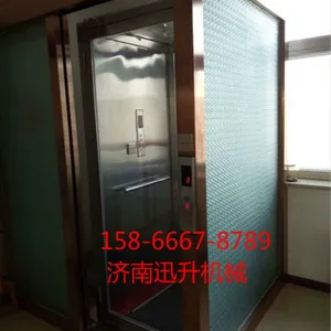商洛阁楼电梯、三层别墅家用电梯、 厂家新闻