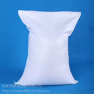 厂家直销白色防水塑料编织袋 蛇皮袋化工袋棉纱袋服装打包袋