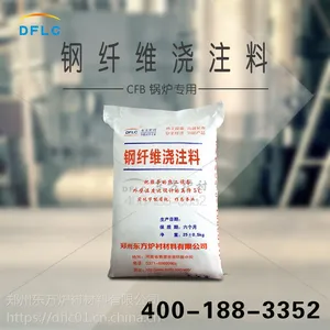 不定形耐火材料批发 高强钢纤维耐火浇注料采购价格