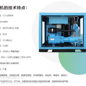 食品专用空压机怎么样选配方案节能