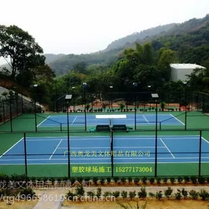供应百色硅pu篮球场施工,室外硅pu羽毛球场价格、硅pu塑胶材料批发