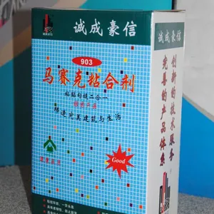 供应马赛克粘合剂(903B)