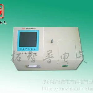 绝缘油酸值测定仪 认准拓智普TPSZC规格型号