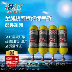 海安特宁波空气呼吸器,宁波正压式空气呼吸器,