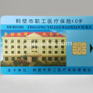 HH-I002 ISSI4439 RFID��Ƶ���ӱ�ǩ�����¶�-20-70