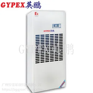����ʯ��Ӣ��������ʪ��BCF-7240C