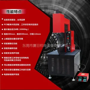 厂家直销液压压铆机冲头模具TY-518不含液压油|夏日铆钉机气压设备