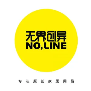 广州无界创异文化用品有限公司