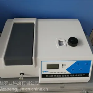 林业废弃物生产有机肥氮磷钾有机质含量化验设备