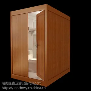 整体卫生间整体淋浴房整体浴室N1418Z