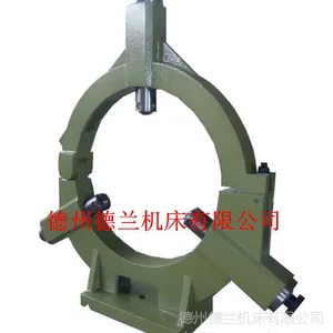 青海华鼎机床重型中心架