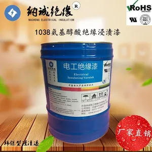 许昌纳诚厂家电机浸渍漆环保型烘干型1038氨基醇酸绝缘漆