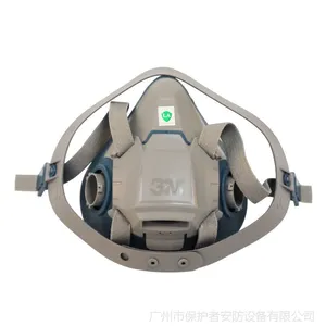 3M 6502QL硅胶系列半面罩 双滤毒盒面具 硅胶防毒面罩 快扣版