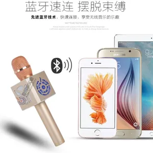 爱回响K歌麦克风 YL800无线蓝牙麦克风 全民K歌麦克风