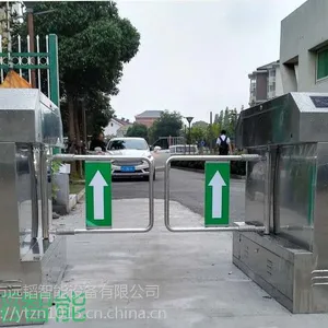 远韬智能清远小区防撞摆闸全国包邮价格