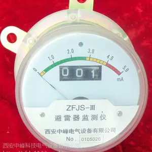 西安中峰电气ZFJS-V型避雷器在线监测器