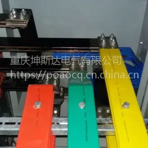 重庆坤斯达树脂浇注防水母线槽