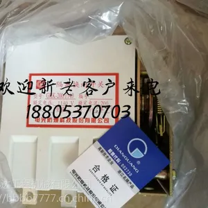 电光正品GHK-800/1.14隔离换向开关