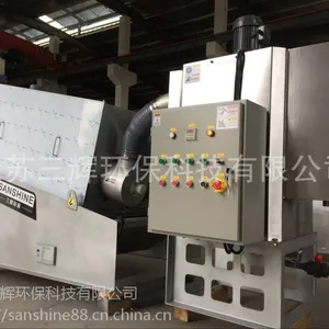【三辉牌】HDL-352型 叠螺式污泥脱水机 _污水处理设备