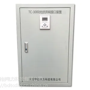 ��������ӿ�װ�õĹ���