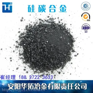 硅碳合金 炼钢转炉脱氧用硅碳合金优质产品
