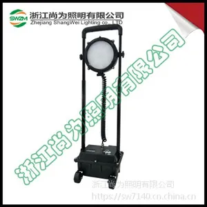 SW2600防爆强光工作灯+价格报价SW2600