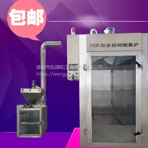 昊昌1000型红肠烟熏炉 熏红肠烟熏炉价格