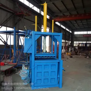 30吨双缸液压打包机价格 全新打包机销售