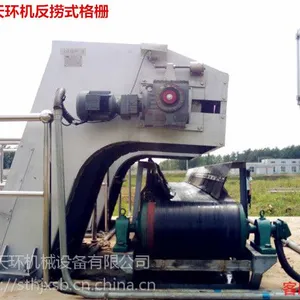 庄河反捞式格栅清污机哪家好