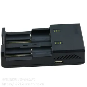 浩霸充电器HB-2H-18650-C 3.7V锂离子/1.2V镍氢镍镉 中性
