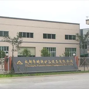 成都孚耐特矿山设备有限公司