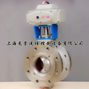 VQ947F-16P电动球阀V型电动调节阀