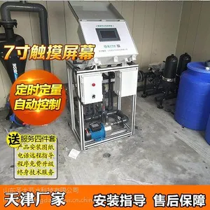 天津施肥机厂家 草莓种植大棚水肥一体化设备自动控制带显示屏幕