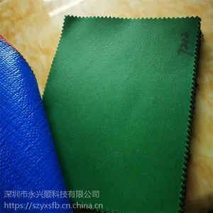***直销永兴牌三防13823301296防水防晒防火帆布盖布篷布