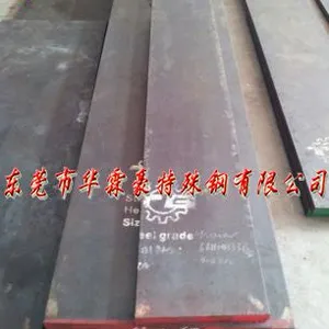 718模具钢 718模具钢价格 718模具化学成分