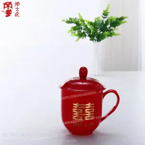 绅士虎中国红瓷茶杯 情侣水杯 龙凤结婚礼品陶瓷茶杯子带盖定制结婚纪念日定制 情侣纪念日杯子定制 描金