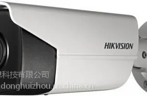 海康威视DS-2CD7A27FWD/F-LZ(S)网络摄像机 监控探头 代理商