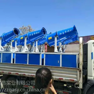 降尘雾炮机 普通型 矿用型
